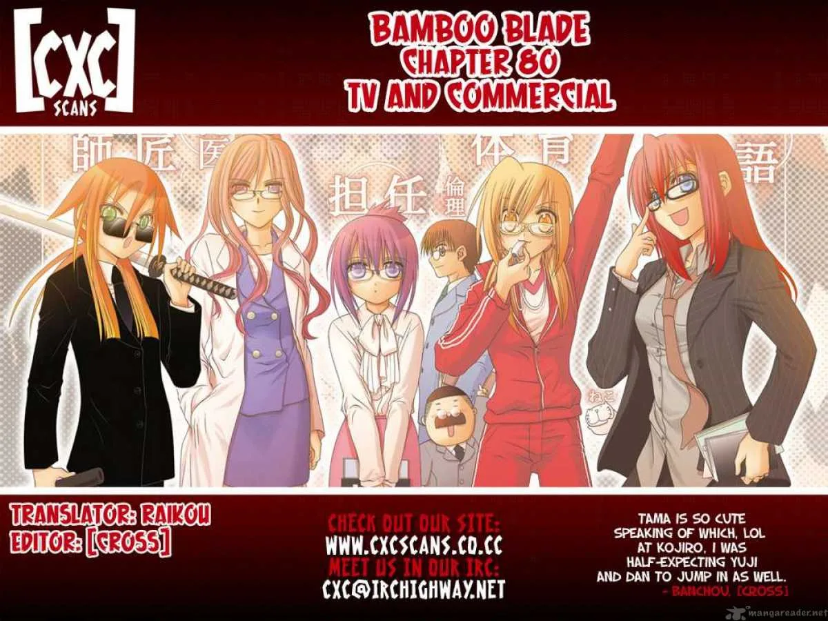 Bamboo Blade Chapter 80 page 24