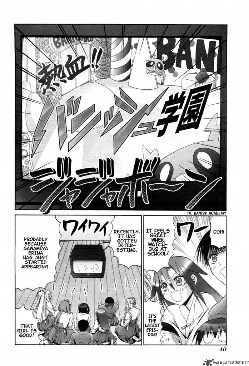 Bamboo Blade Chapter 80 page 11
