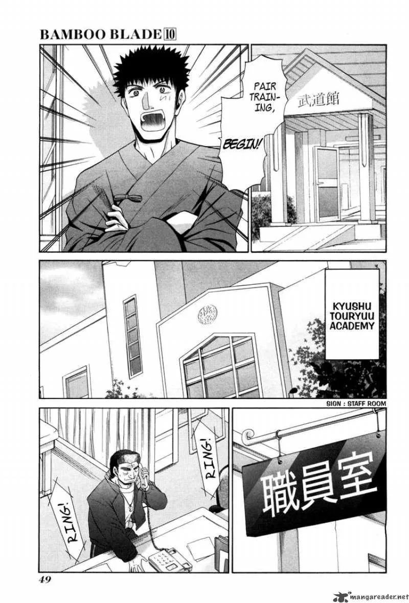 Bamboo Blade Chapter 80 page 20