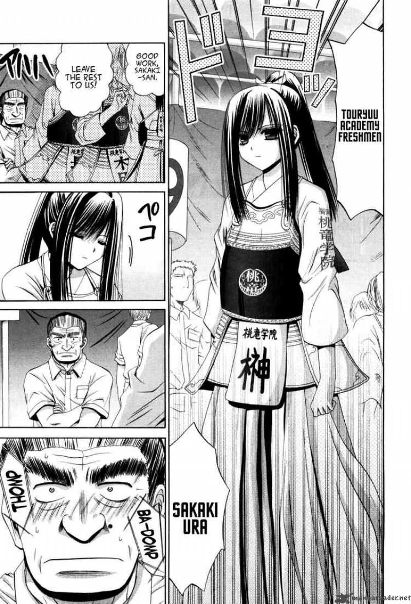 Bamboo Blade Chapter 81 page 6