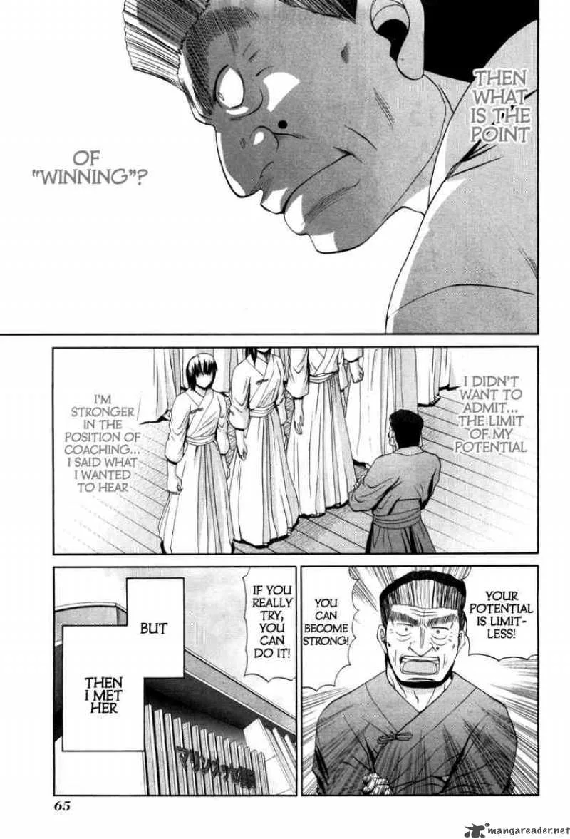 Bamboo Blade Chapter 81 page 12