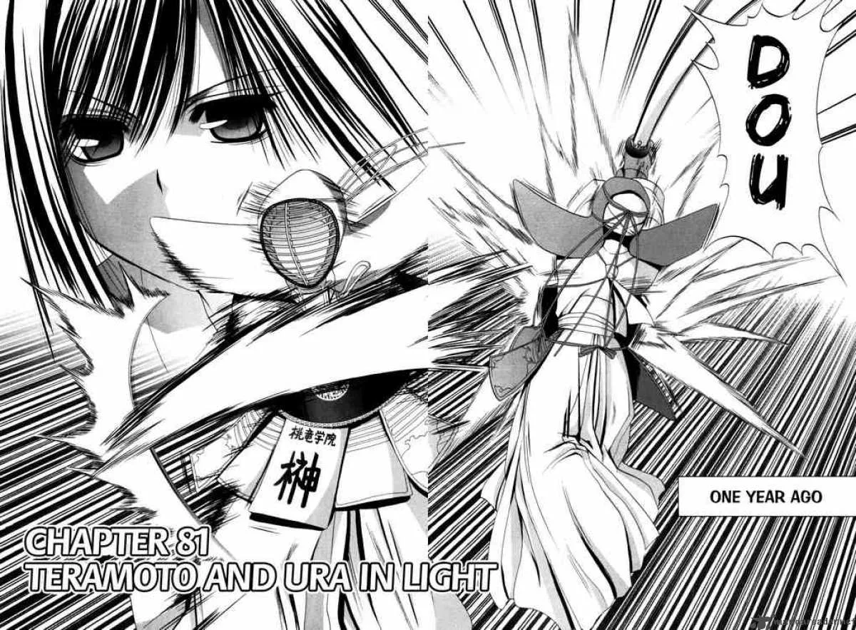Bamboo Blade Chapter 81 page 4