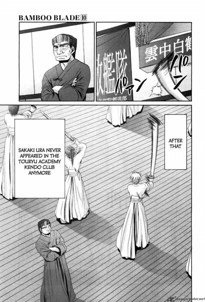 Bamboo Blade Chapter 81 page 20