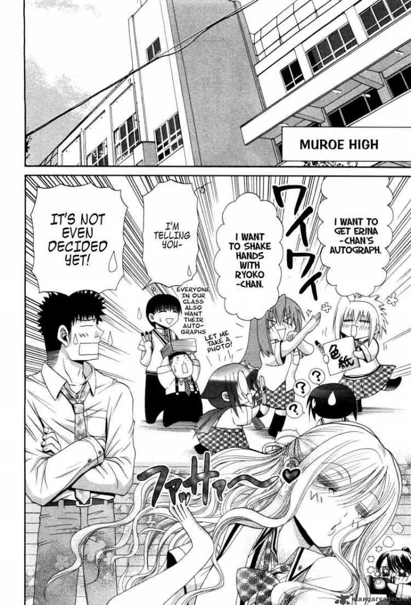 Bamboo Blade Chapter 81 page 23