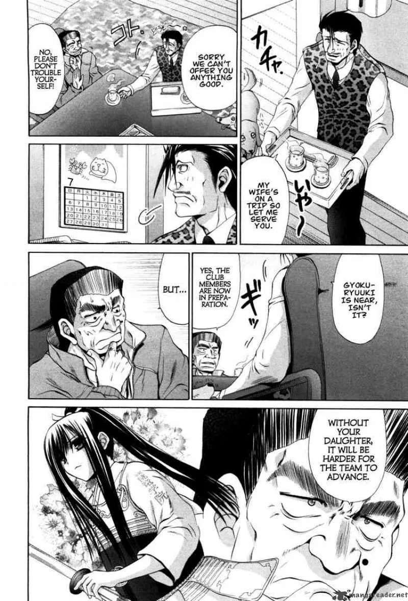 Bamboo Blade Chapter 82 page 13