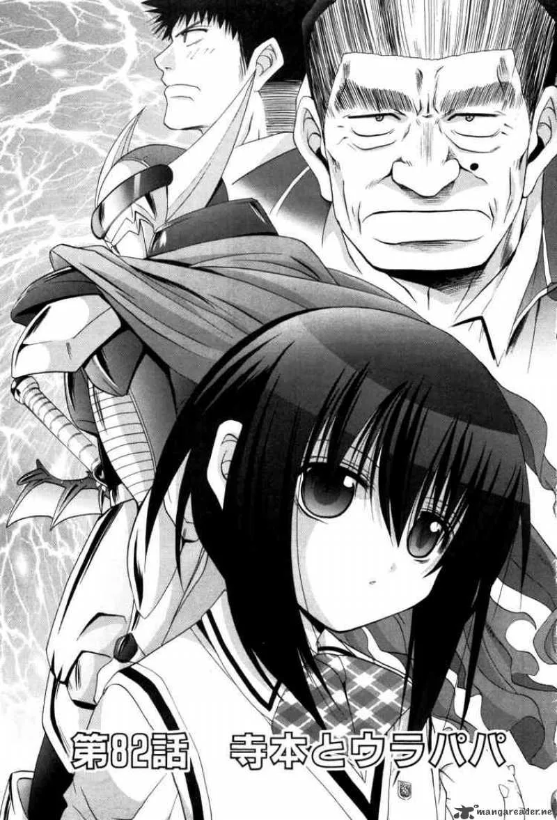 Bamboo Blade Chapter 82 page 12