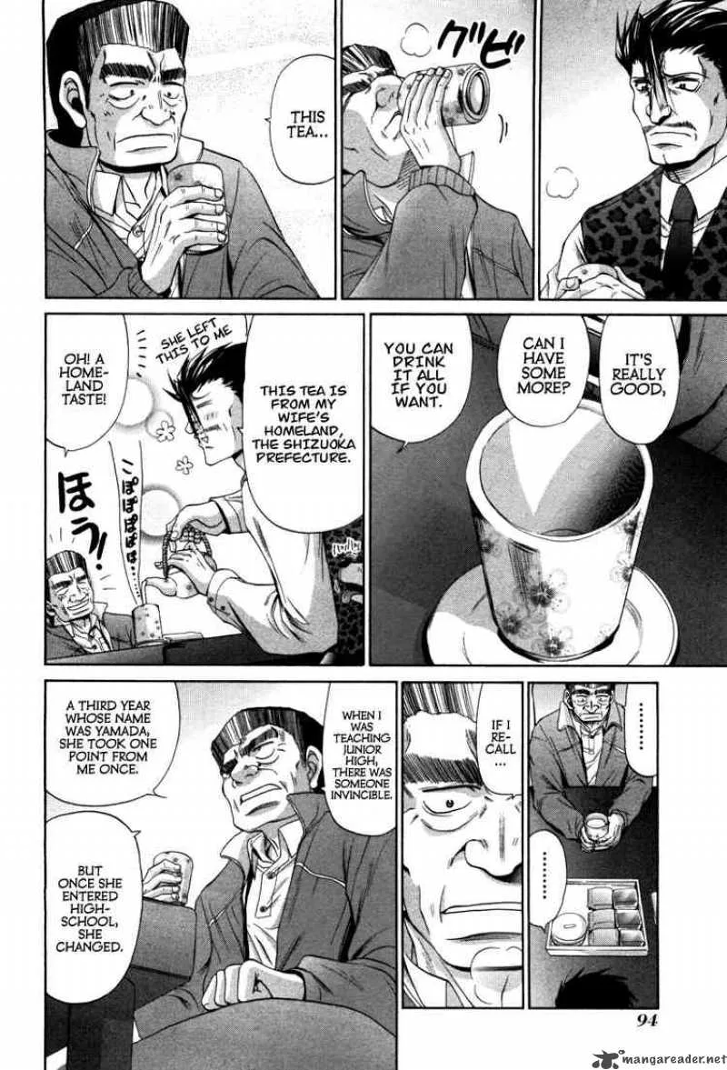 Bamboo Blade Chapter 82 page 17