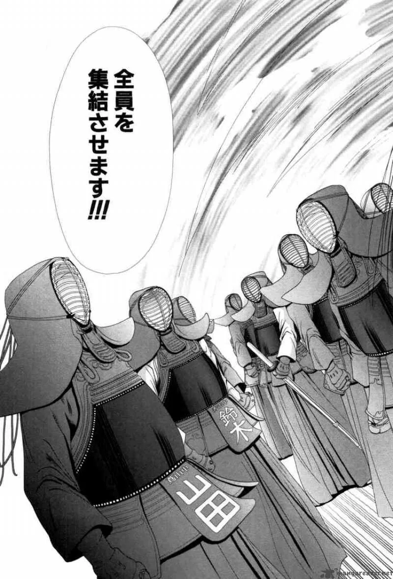 Bamboo Blade Chapter 82 page 25
