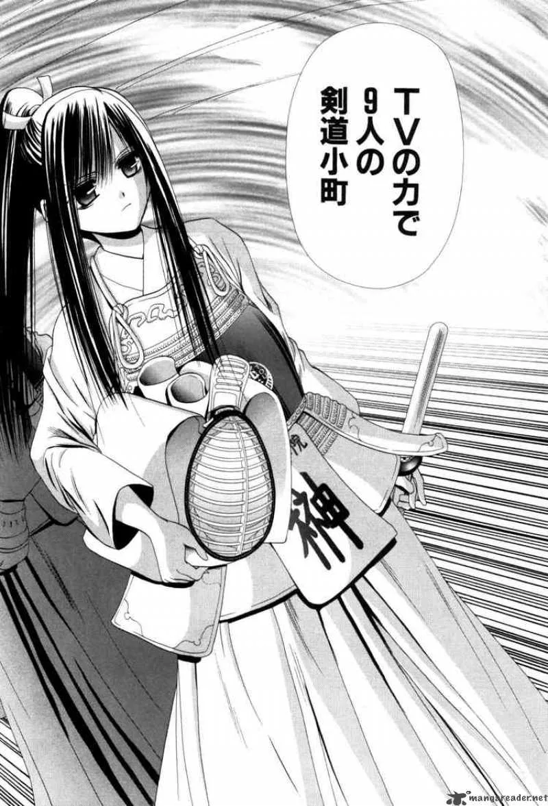 Bamboo Blade Chapter 82 page 23