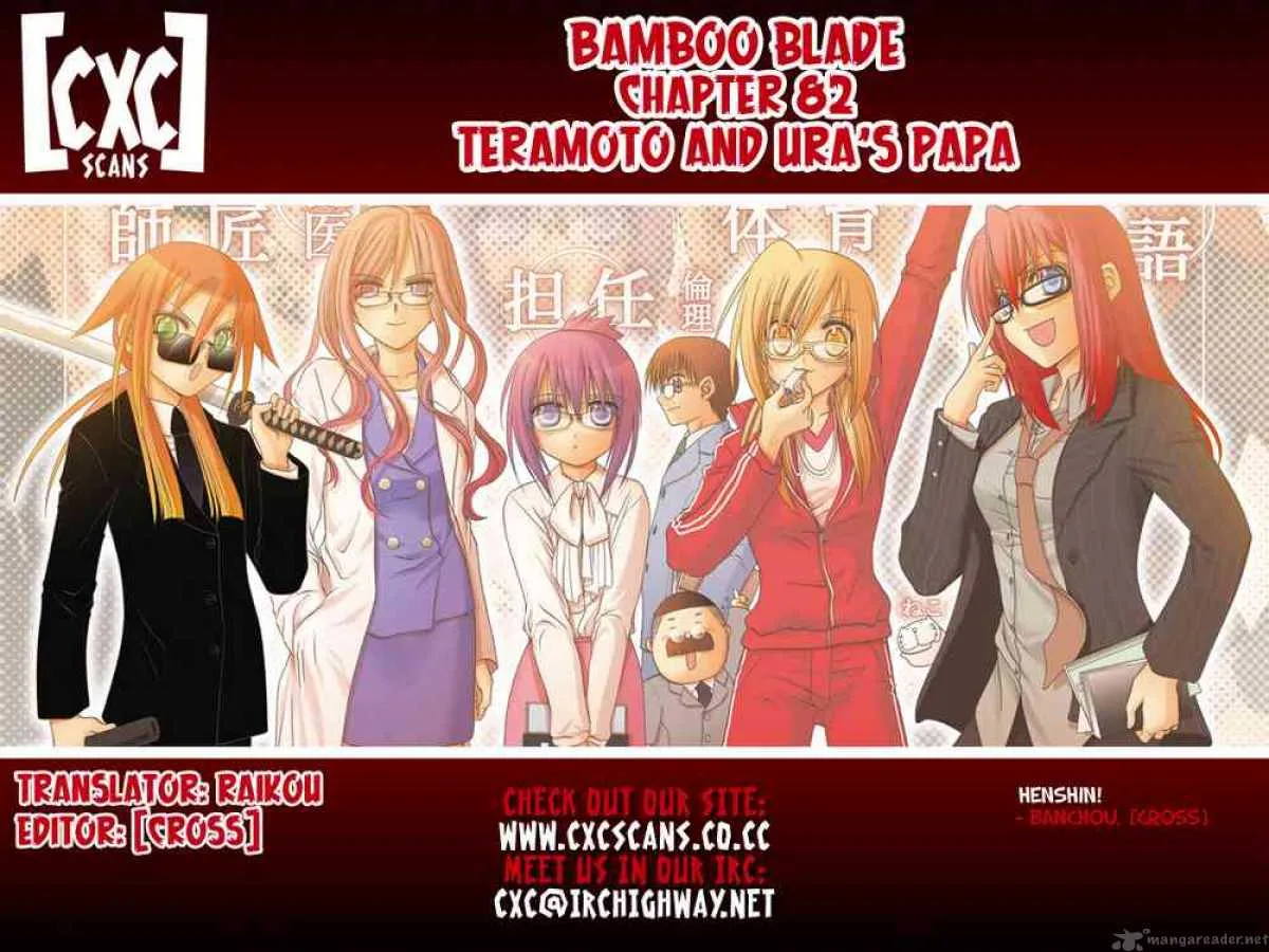 Bamboo Blade Chapter 82 page 29