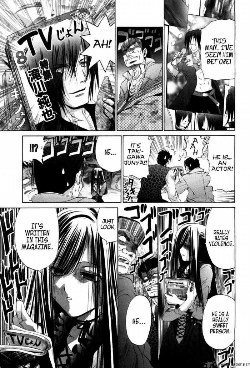 Bamboo Blade Chapter 83 page 22