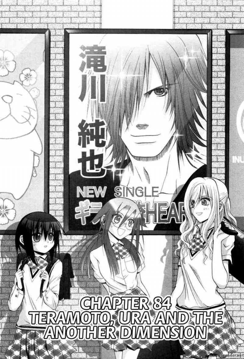 Bamboo Blade Chapter 84 page 11