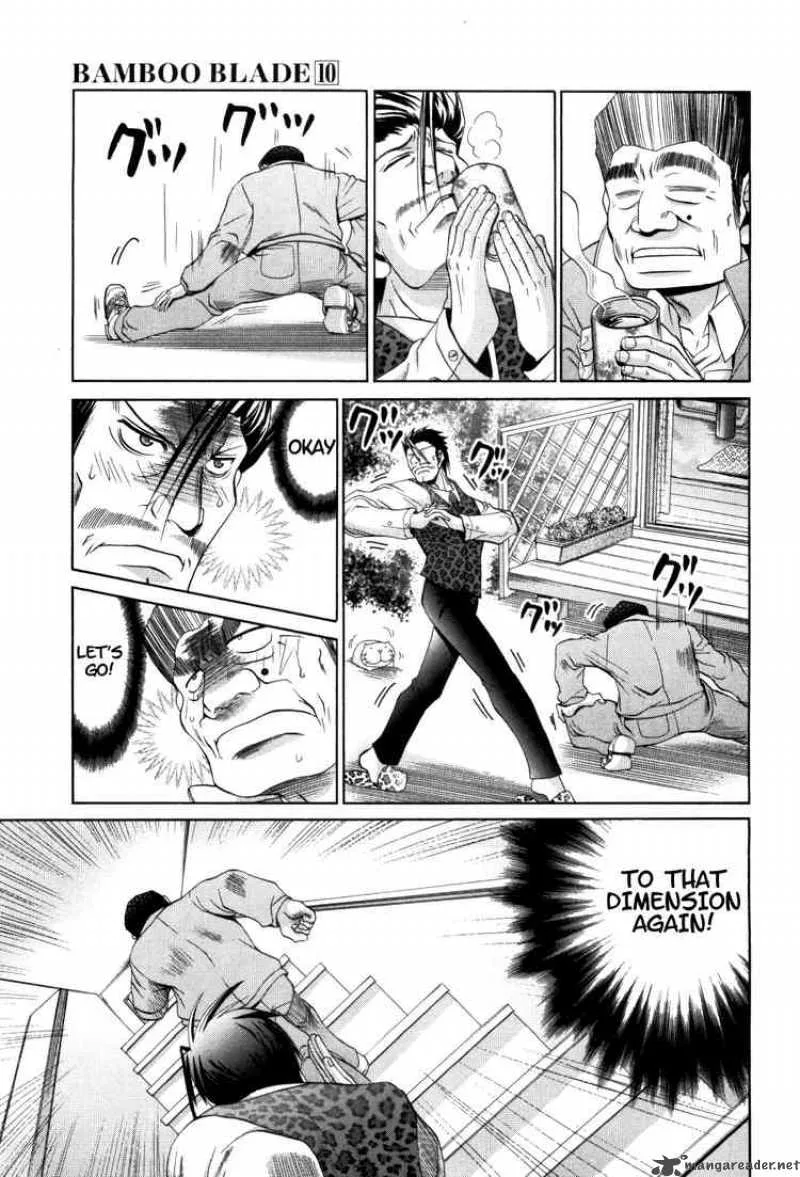 Bamboo Blade Chapter 84 page 17