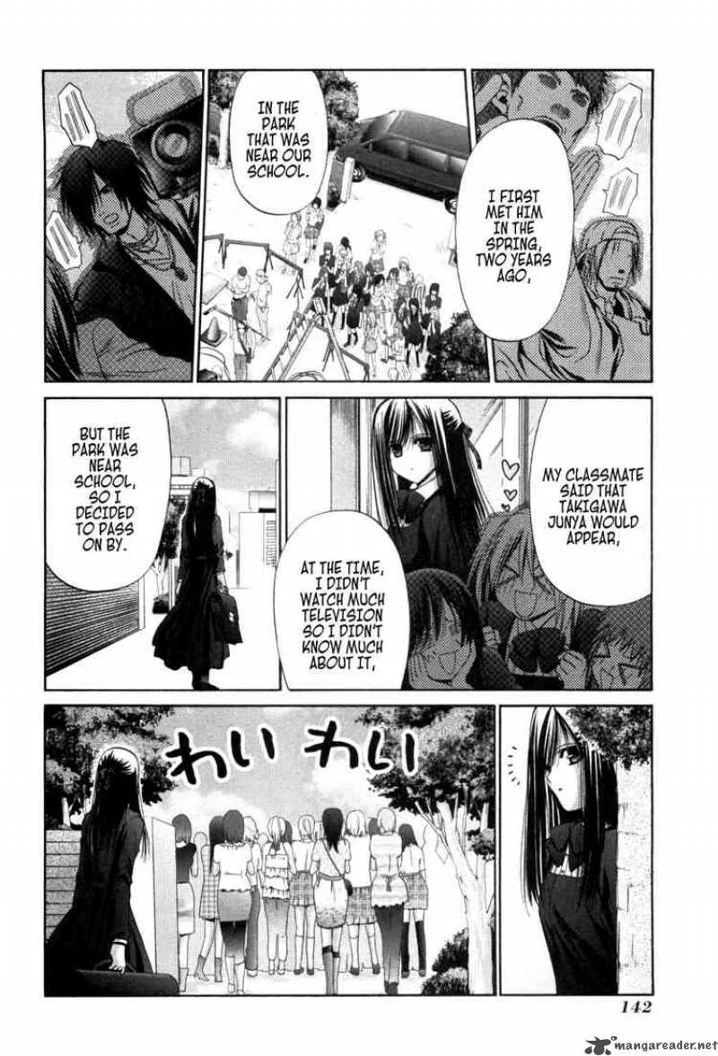 Bamboo Blade Chapter 84 page 12