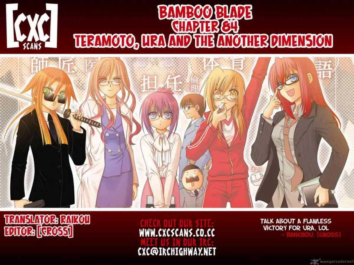 Bamboo Blade Chapter 84 page 27