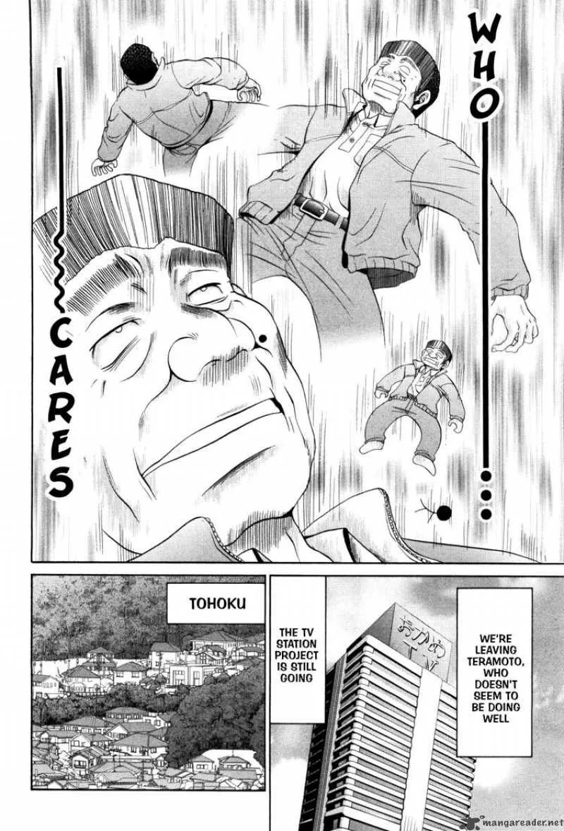 Bamboo Blade Chapter 85 page 5