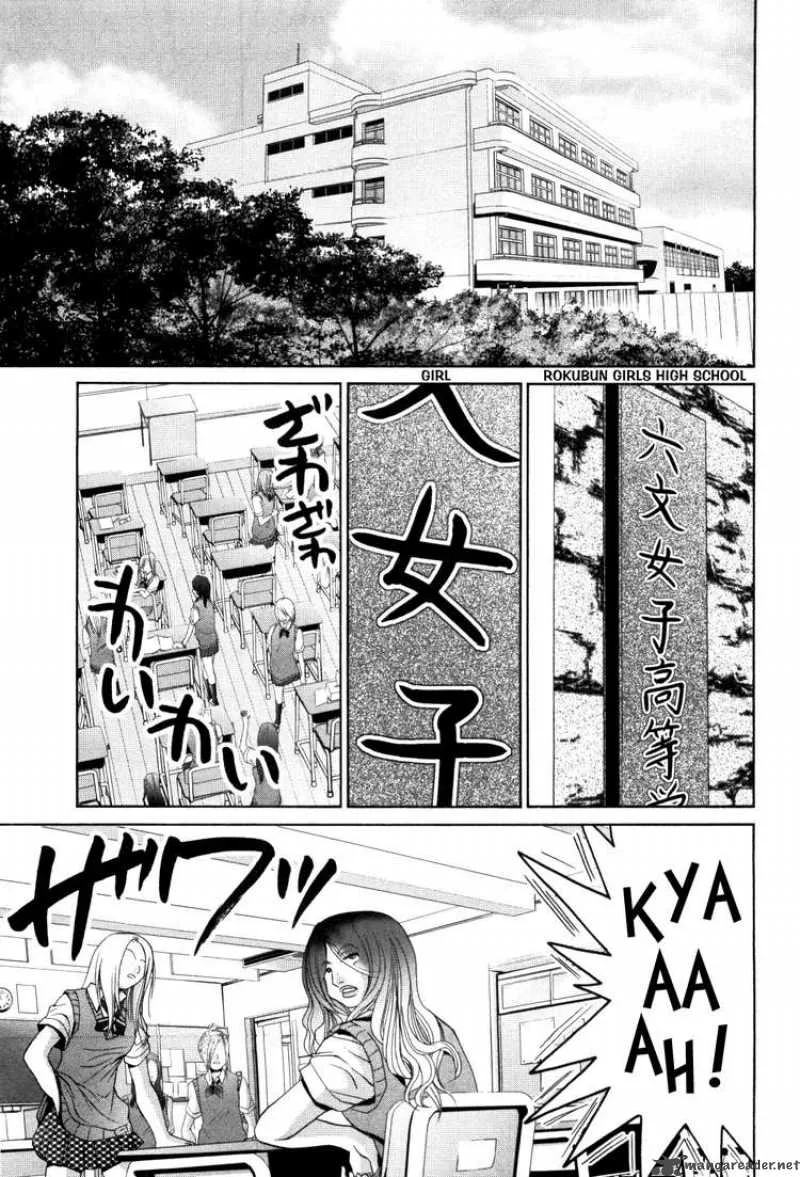 Bamboo Blade Chapter 85 page 6
