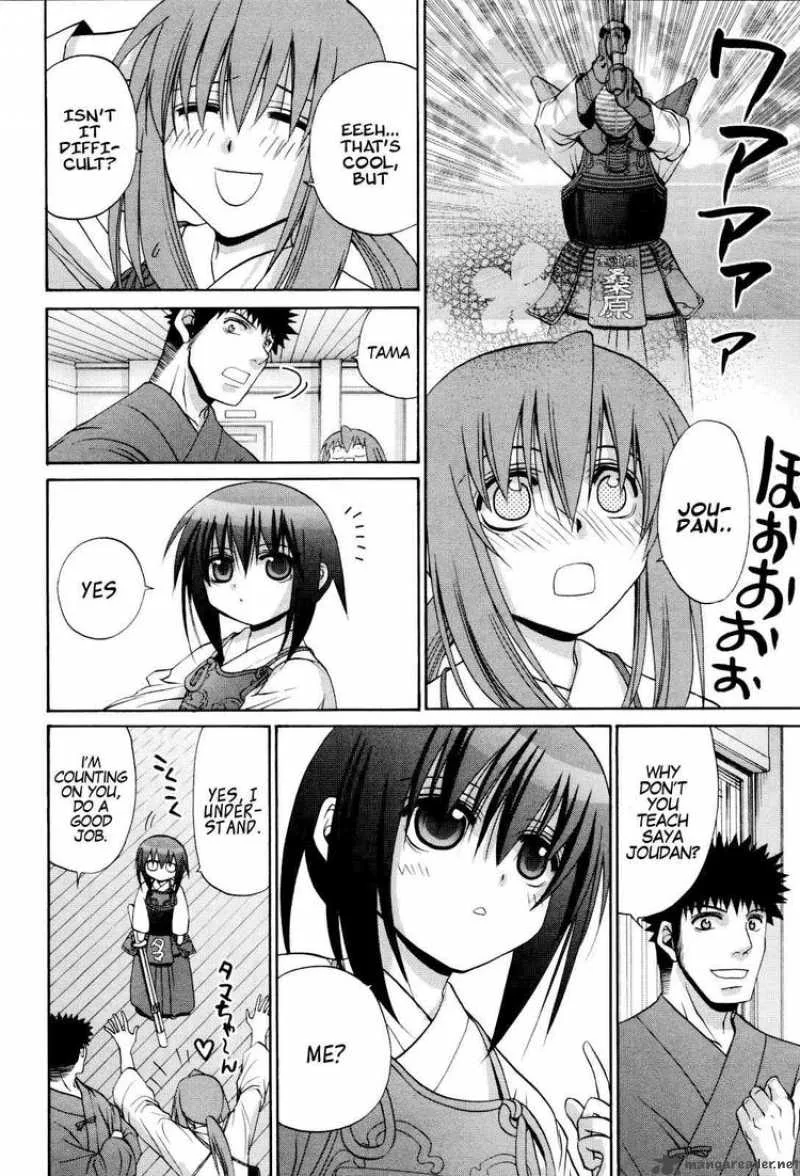 Bamboo Blade Chapter 86 page 20