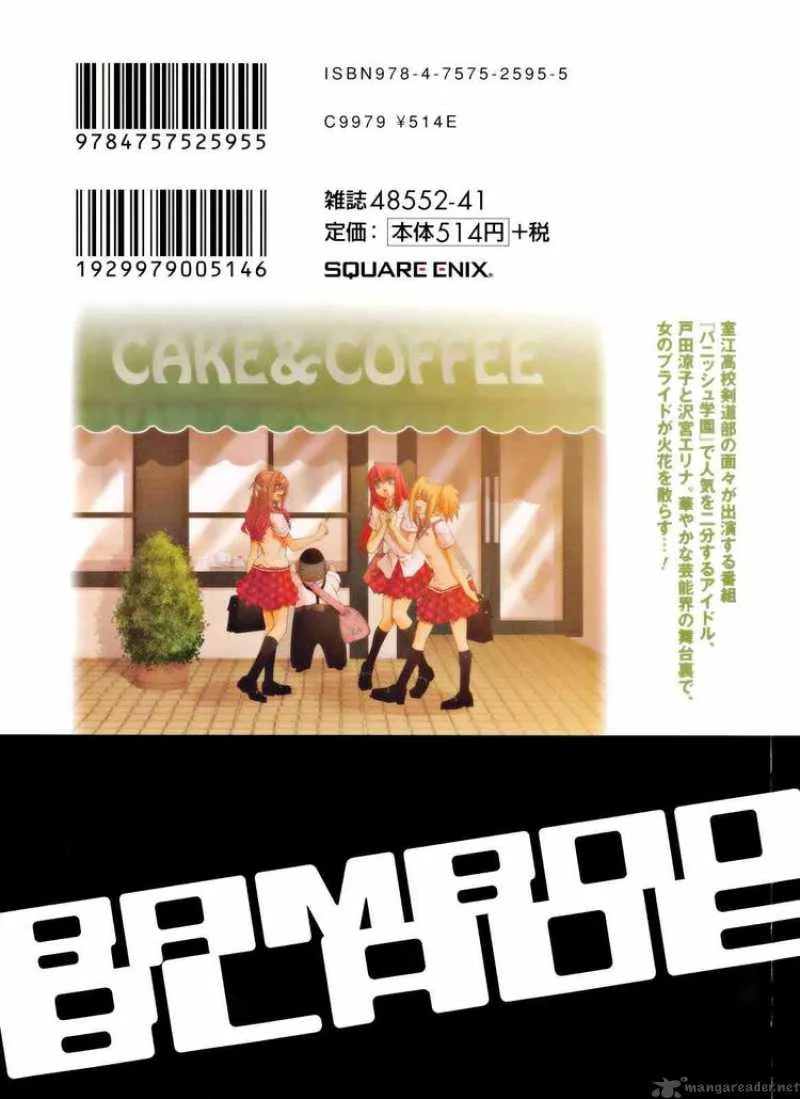 Bamboo Blade Chapter 86 page 4