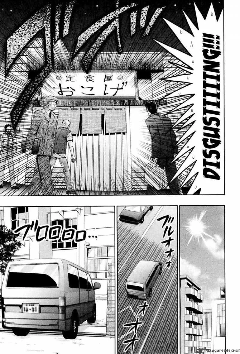 Bamboo Blade Chapter 86 page 27