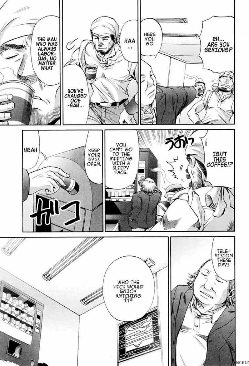 Bamboo Blade Chapter 87 page 10