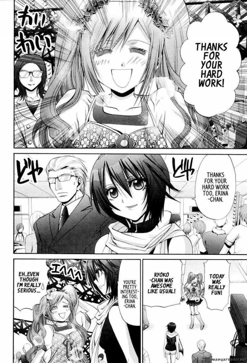 Bamboo Blade Chapter 87 page 11