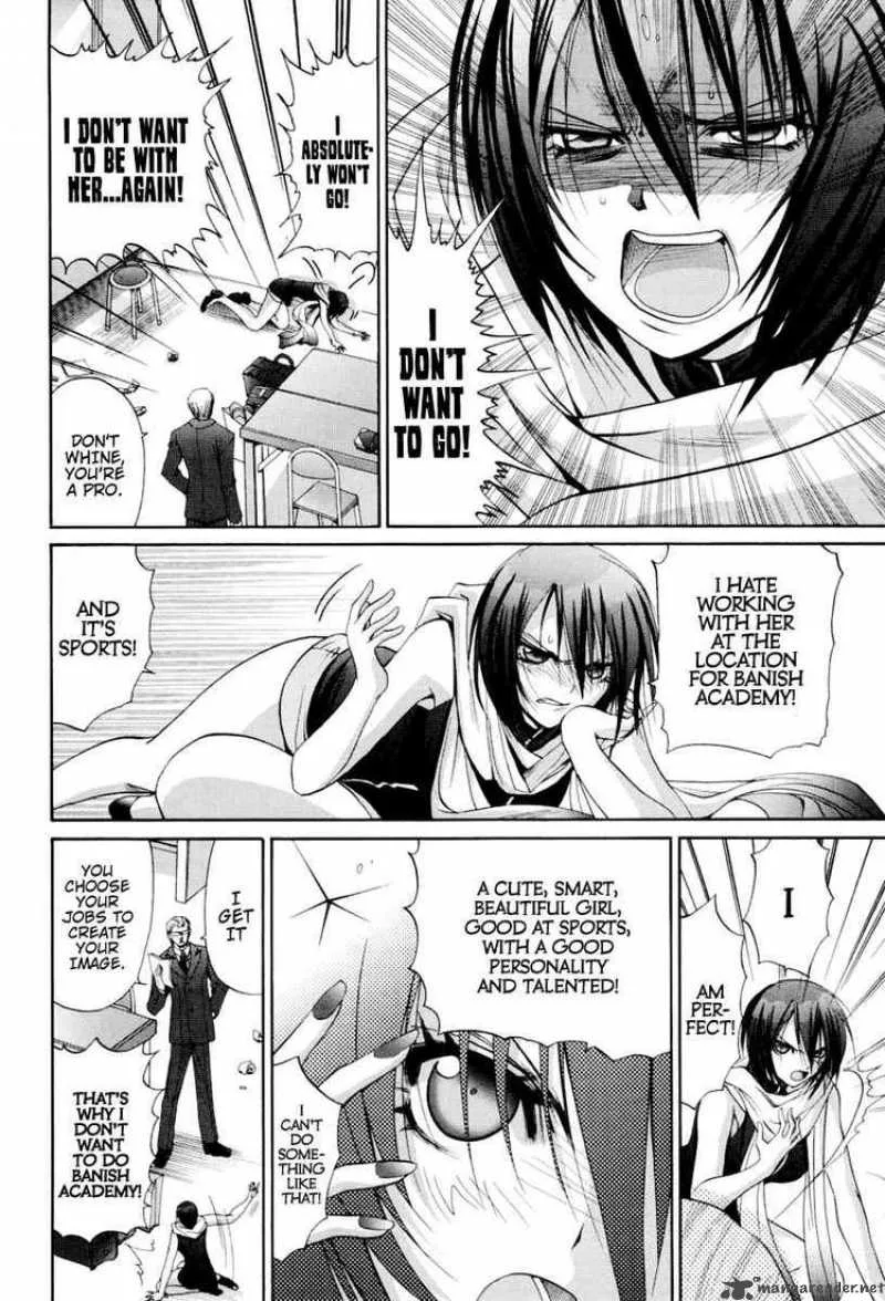 Bamboo Blade Chapter 87 page 21