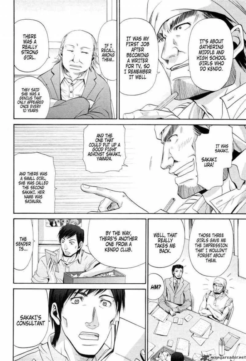 Bamboo Blade Chapter 89 page 22