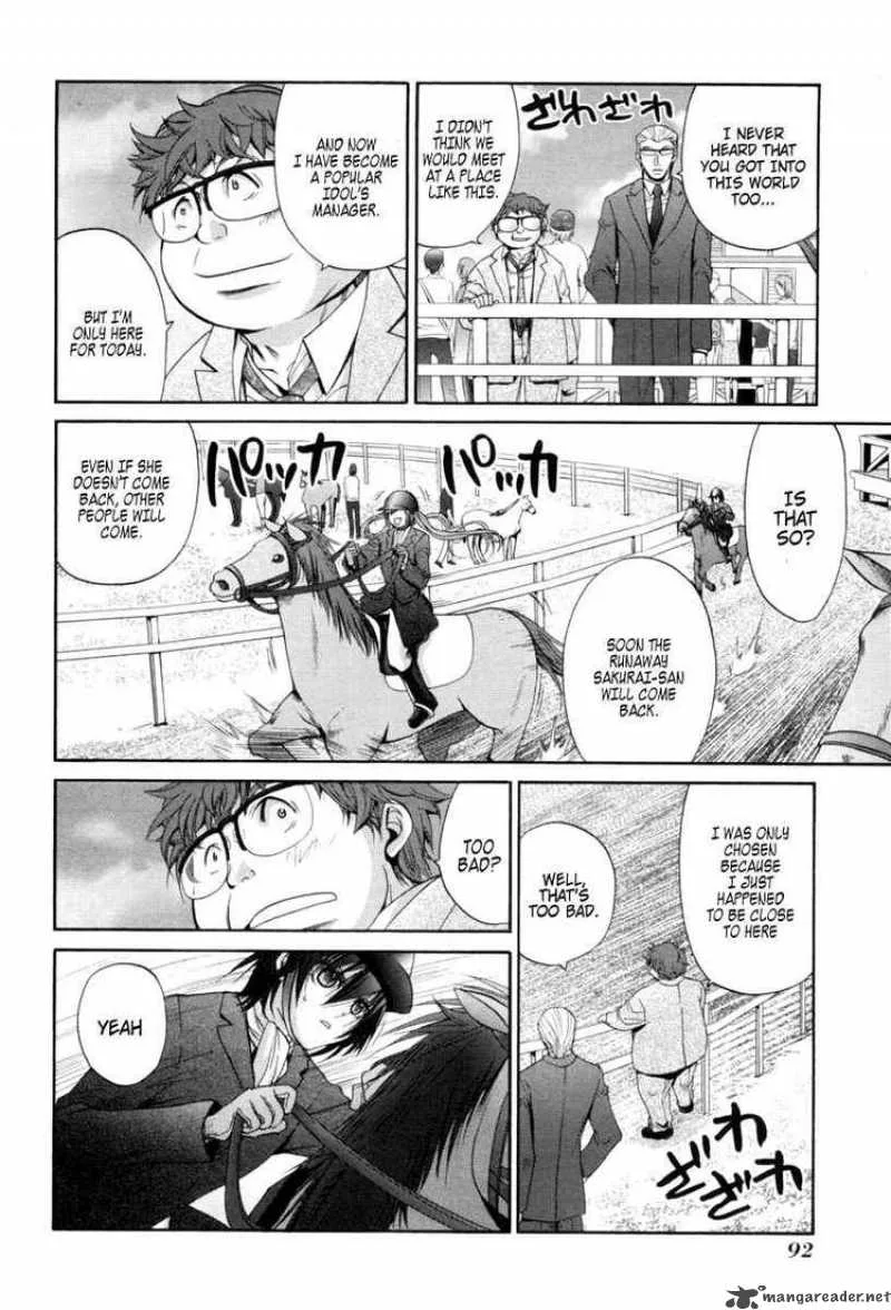 Bamboo Blade Chapter 89 page 12