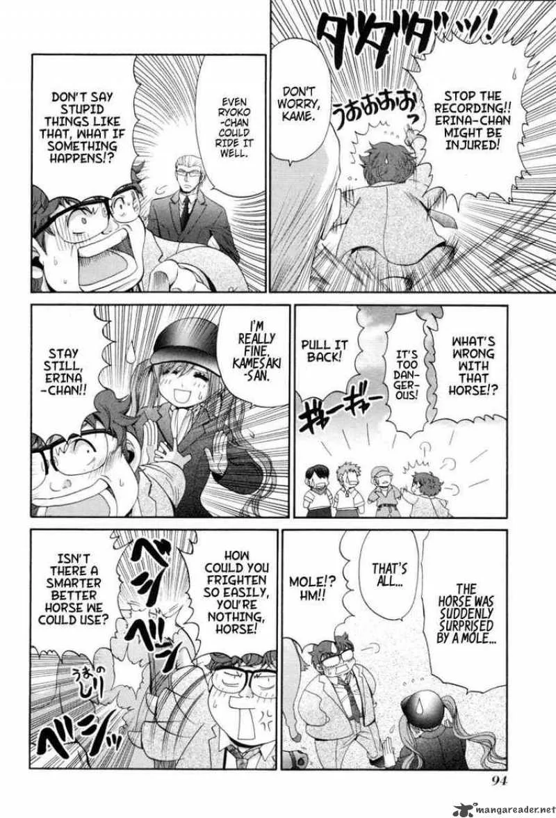 Bamboo Blade Chapter 89 page 14