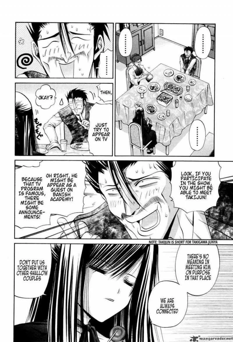 Bamboo Blade Chapter 91 page 19