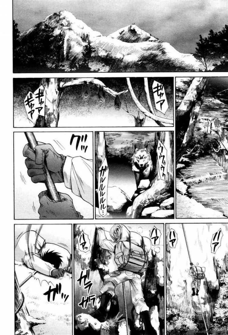Bamboo Blade Chapter 92 page 17