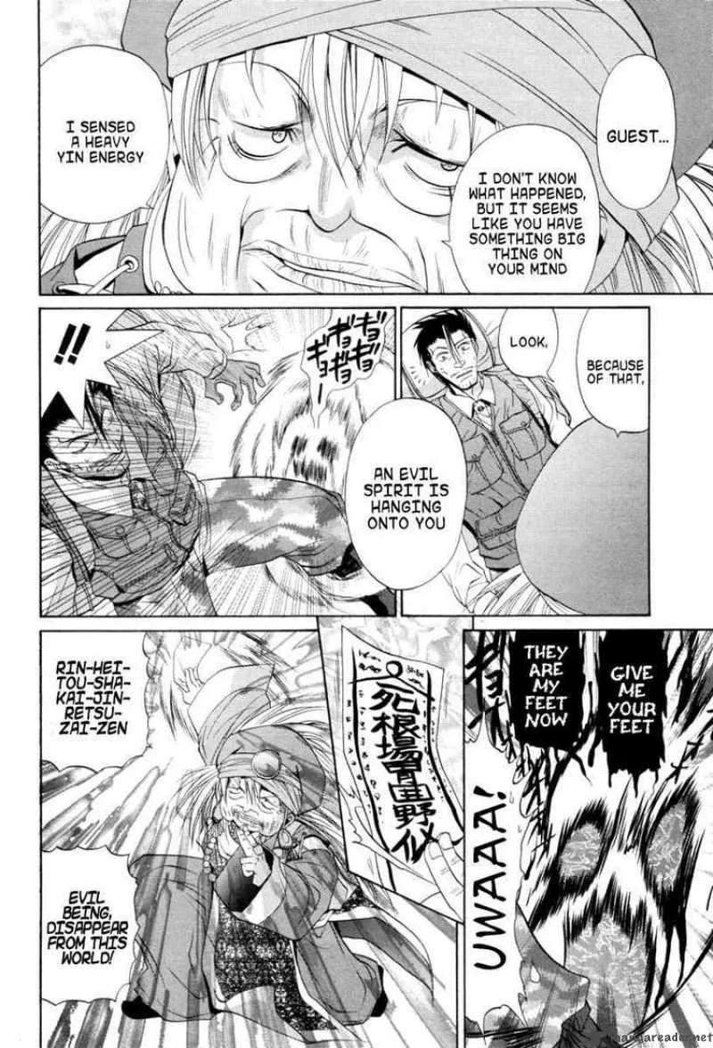 Bamboo Blade Chapter 92 page 21