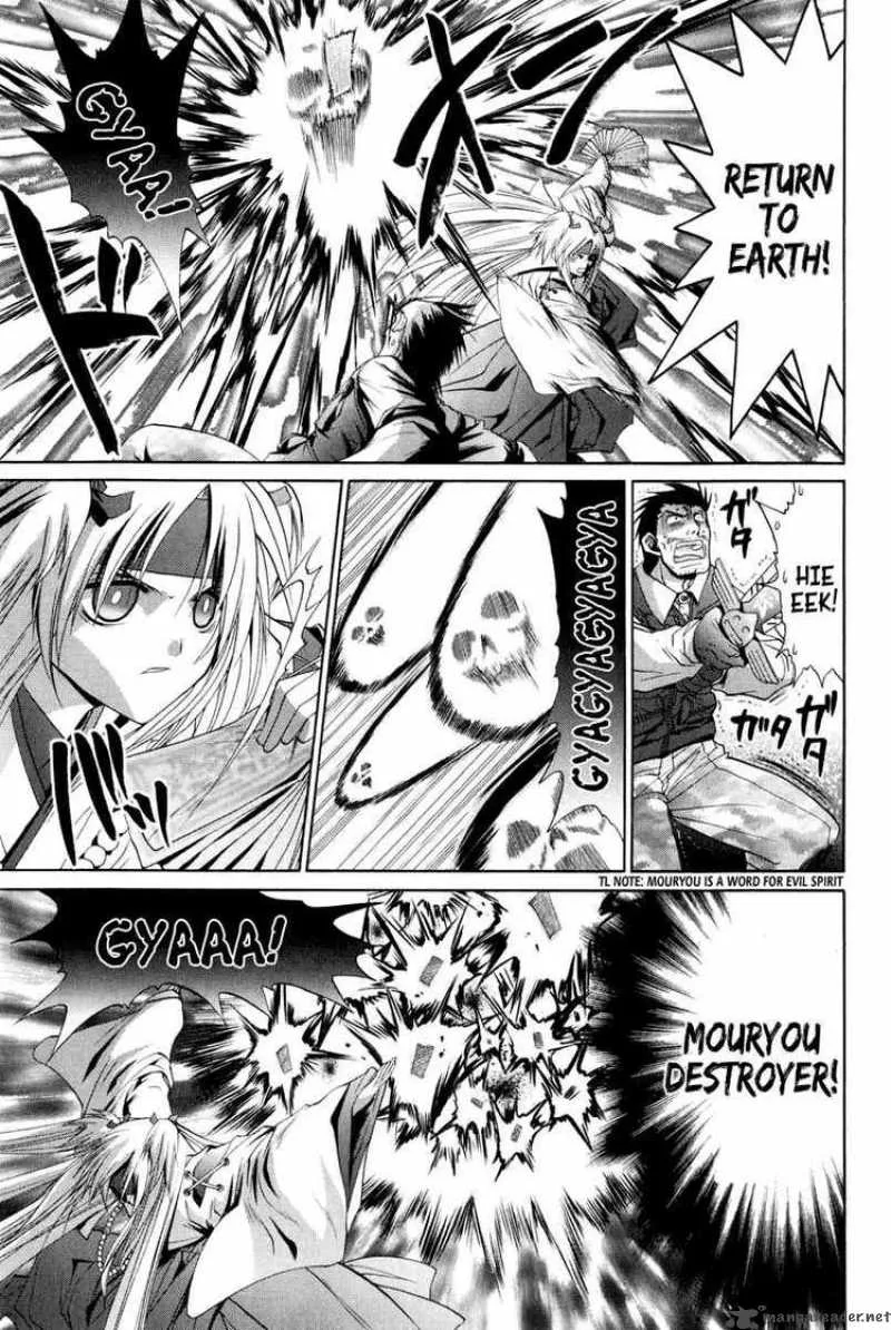 Bamboo Blade Chapter 93 page 11