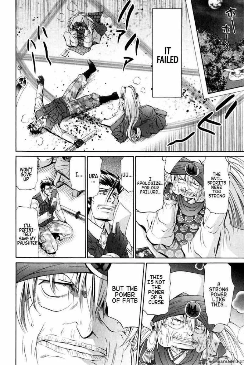 Bamboo Blade Chapter 93 page 16