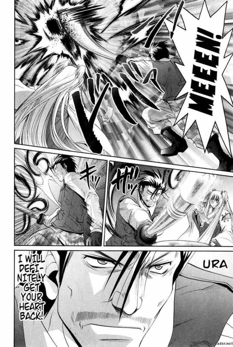 Bamboo Blade Chapter 93 page 14