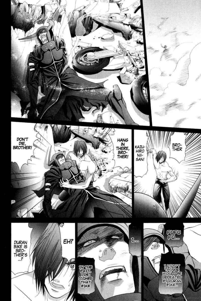 Bamboo Blade Chapter 95 page 14