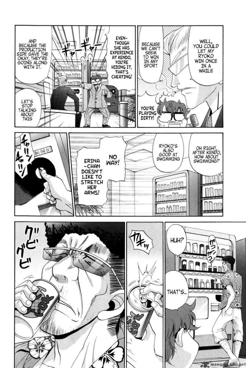 Bamboo Blade Chapter 95 page 6