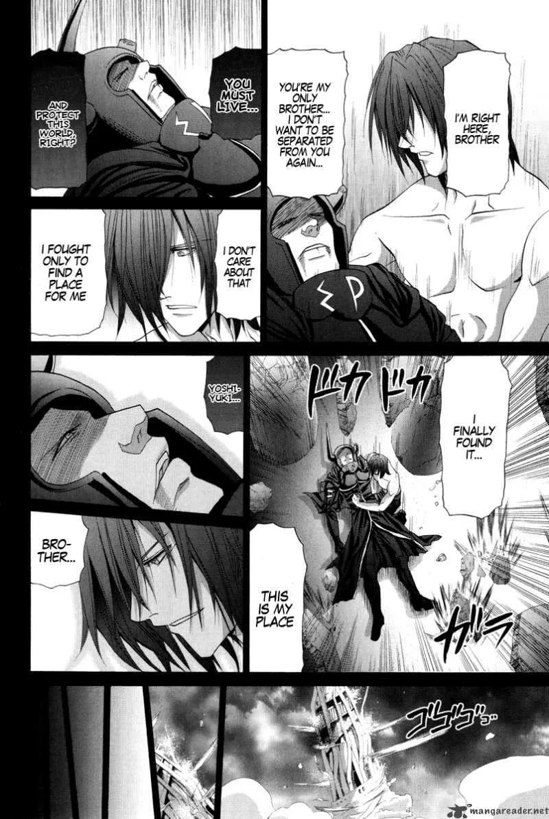 Bamboo Blade Chapter 95 page 16