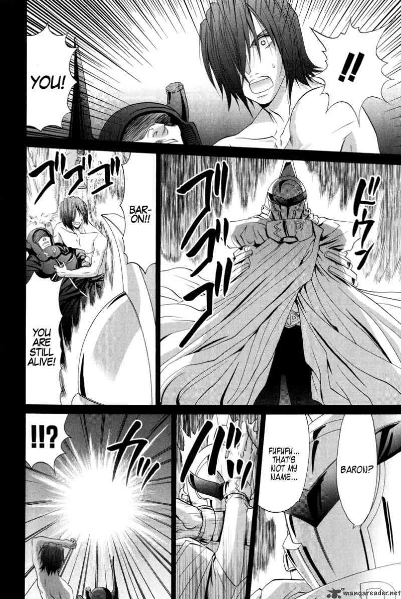 Bamboo Blade Chapter 95 page 22