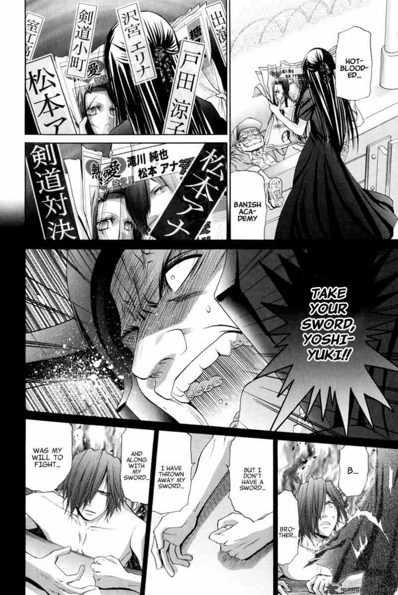 Bamboo Blade Chapter 96 page 4