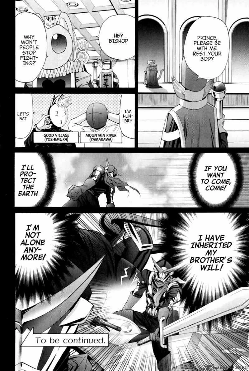 Bamboo Blade Chapter 96 page 20