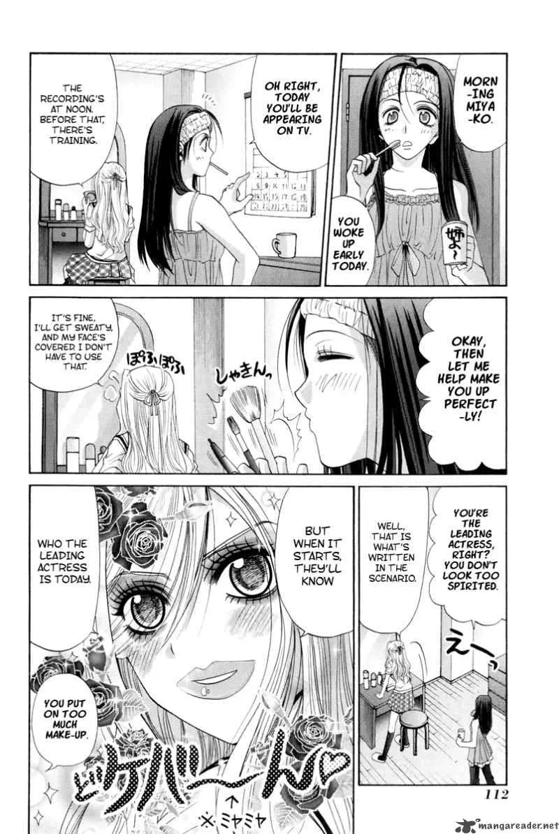 Bamboo Blade Chapter 97 page 3