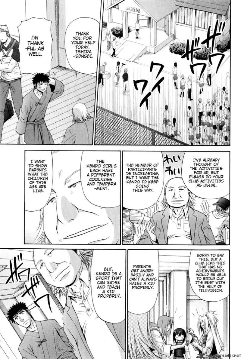 Bamboo Blade Chapter 97 page 20