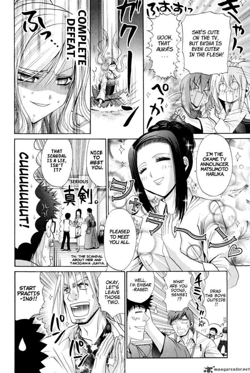 Bamboo Blade Chapter 98 page 2