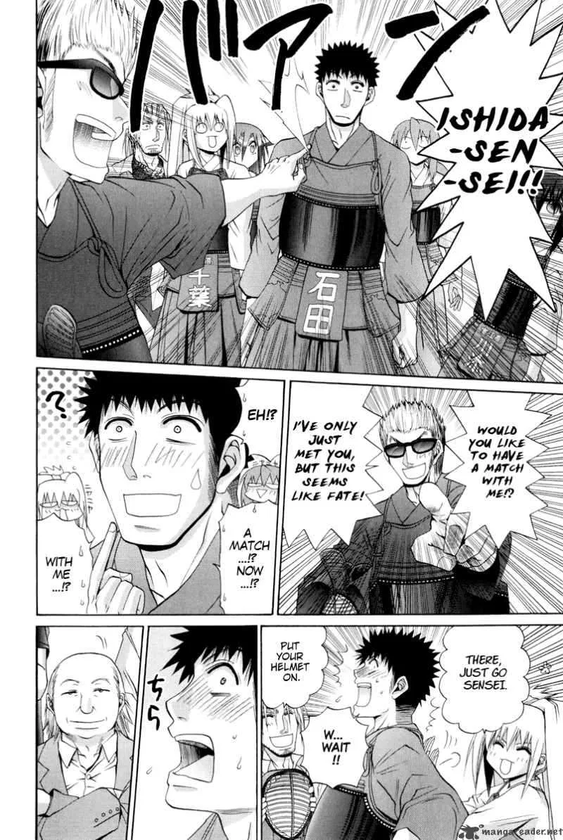 Bamboo Blade Chapter 98 page 20