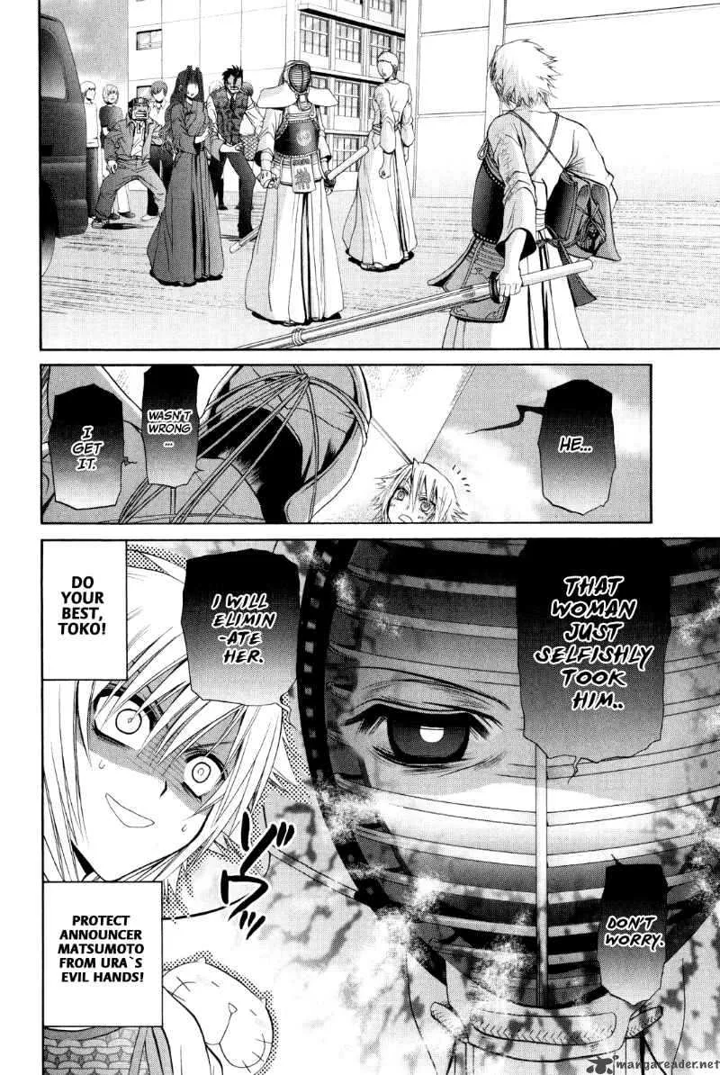 Bamboo Blade Chapter 99 page 16