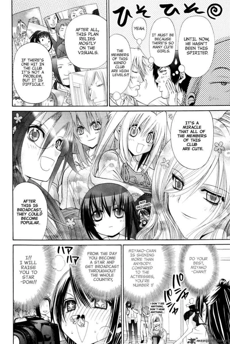 Bamboo Blade Chapter 99 page 2