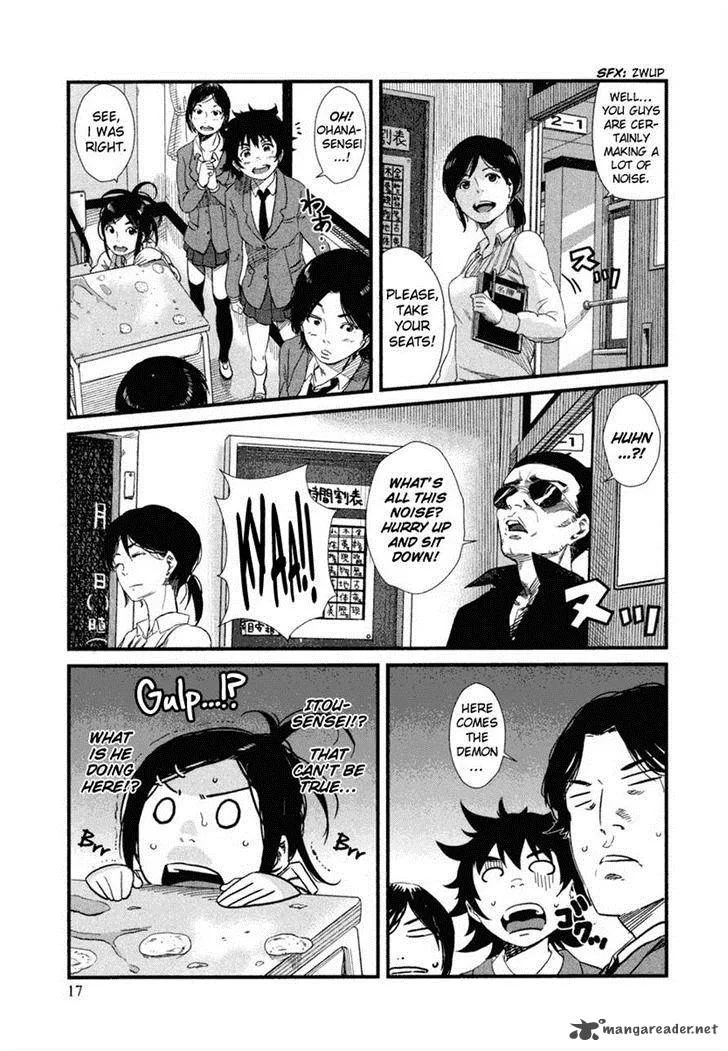 Bamora! Chapter 1 page 18