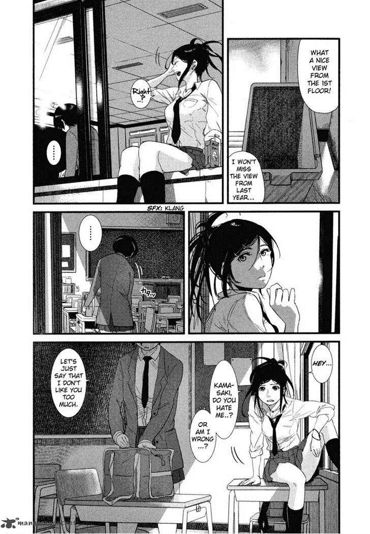 Bamora! Chapter 1 page 27